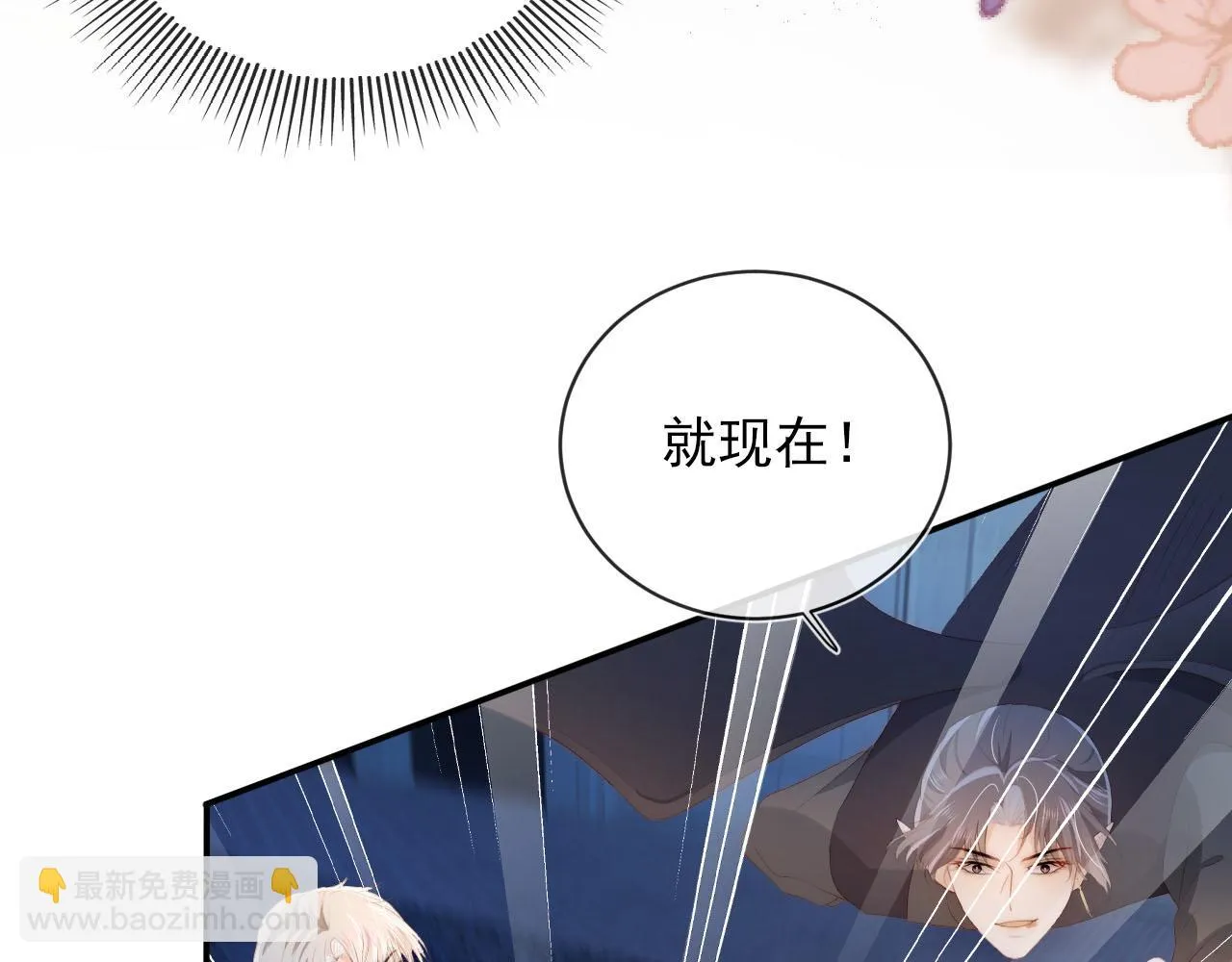 第56话 离别 第14页