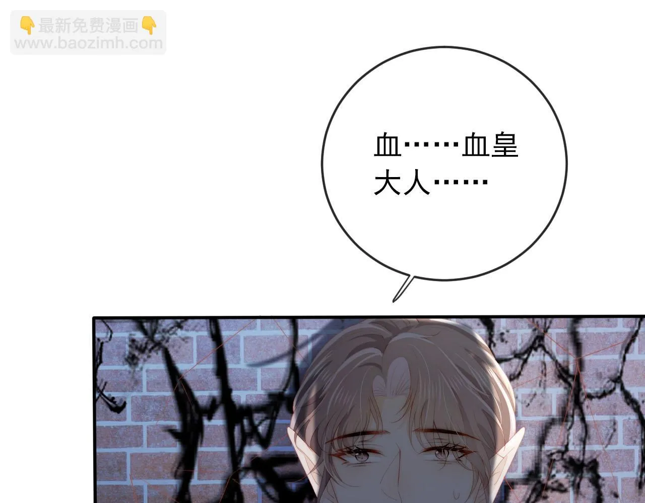 第56话 离别 第24页
