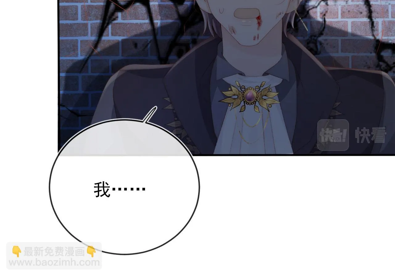第56话 离别 第25页