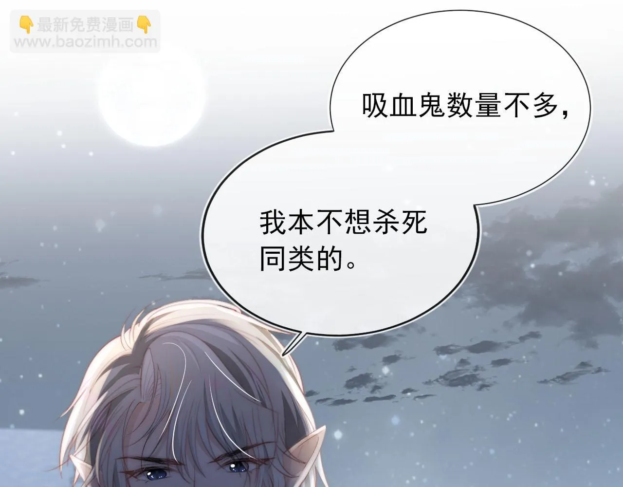 第56话 离别 第26页