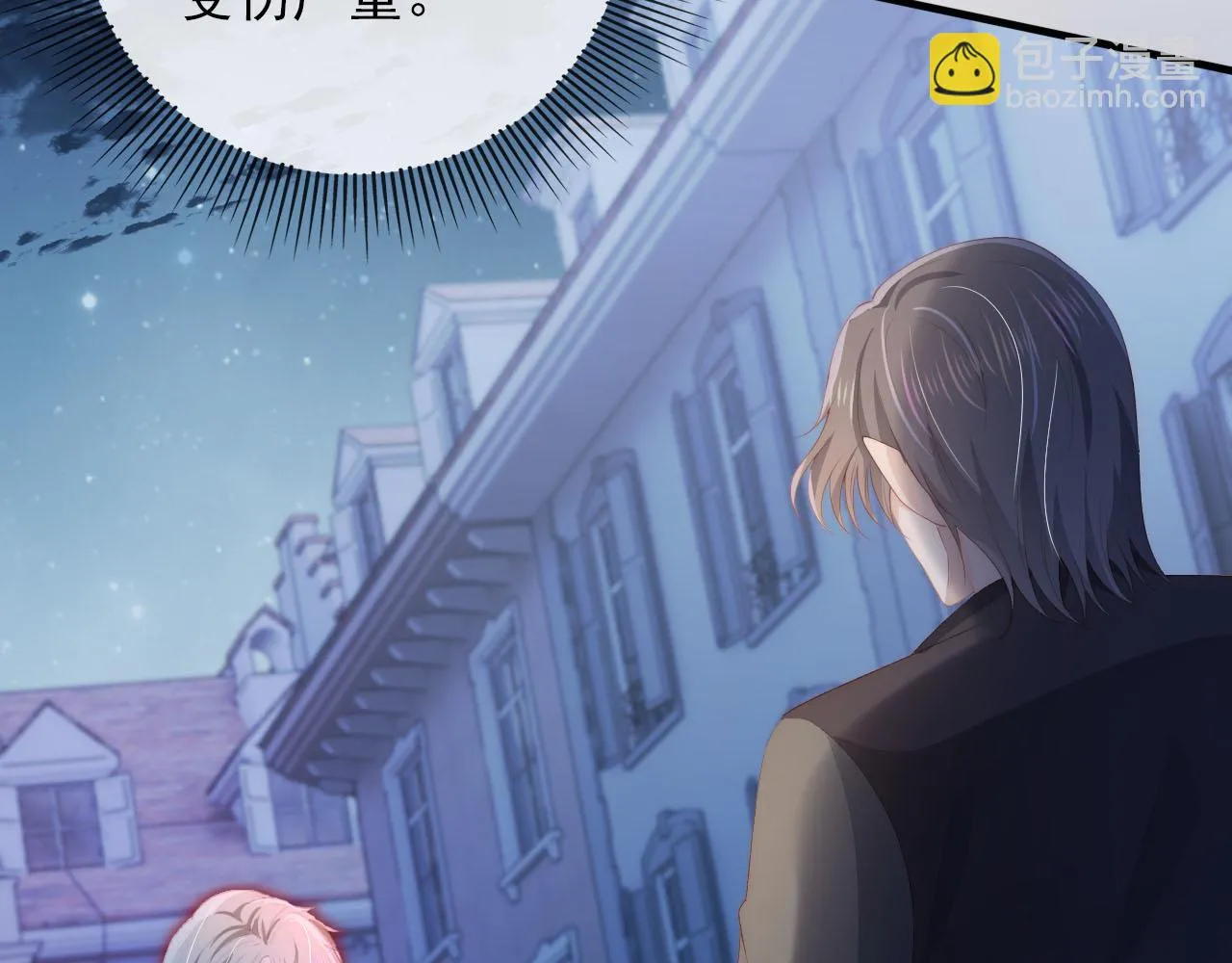 第56话 离别 第30页
