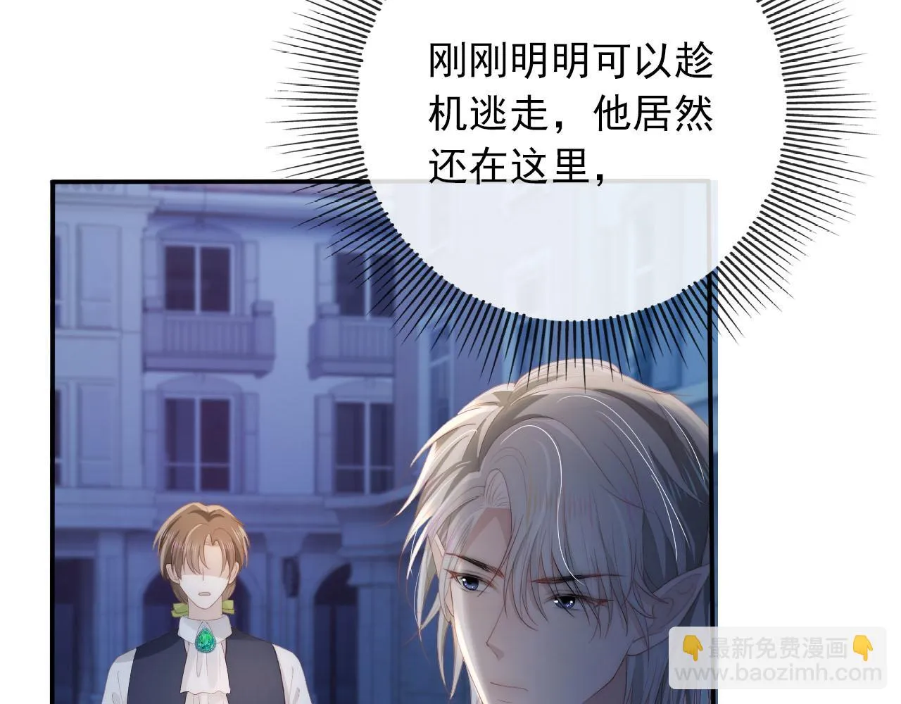 第56话 离别 第40页