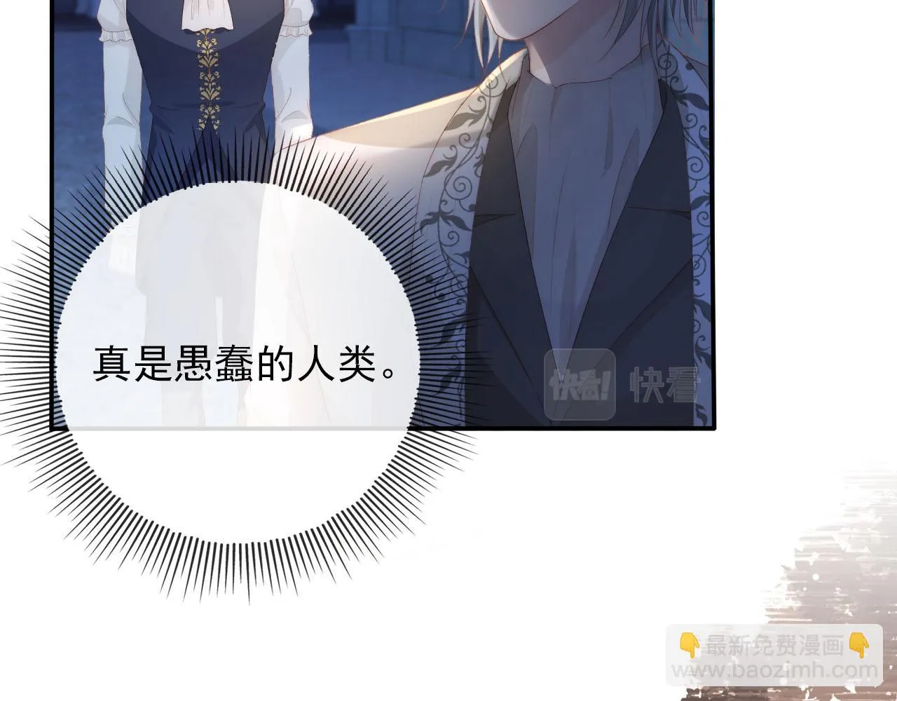 第56话 离别 第41页