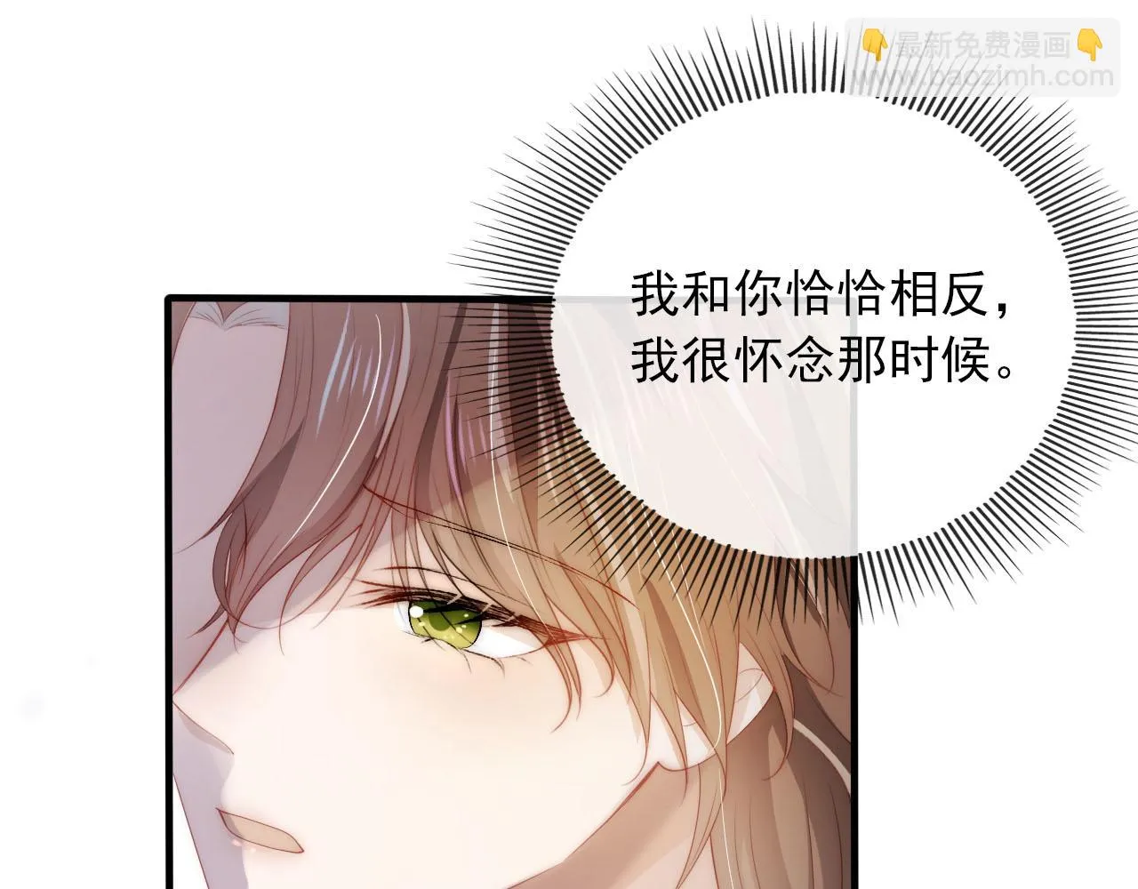 第56话 离别 第48页