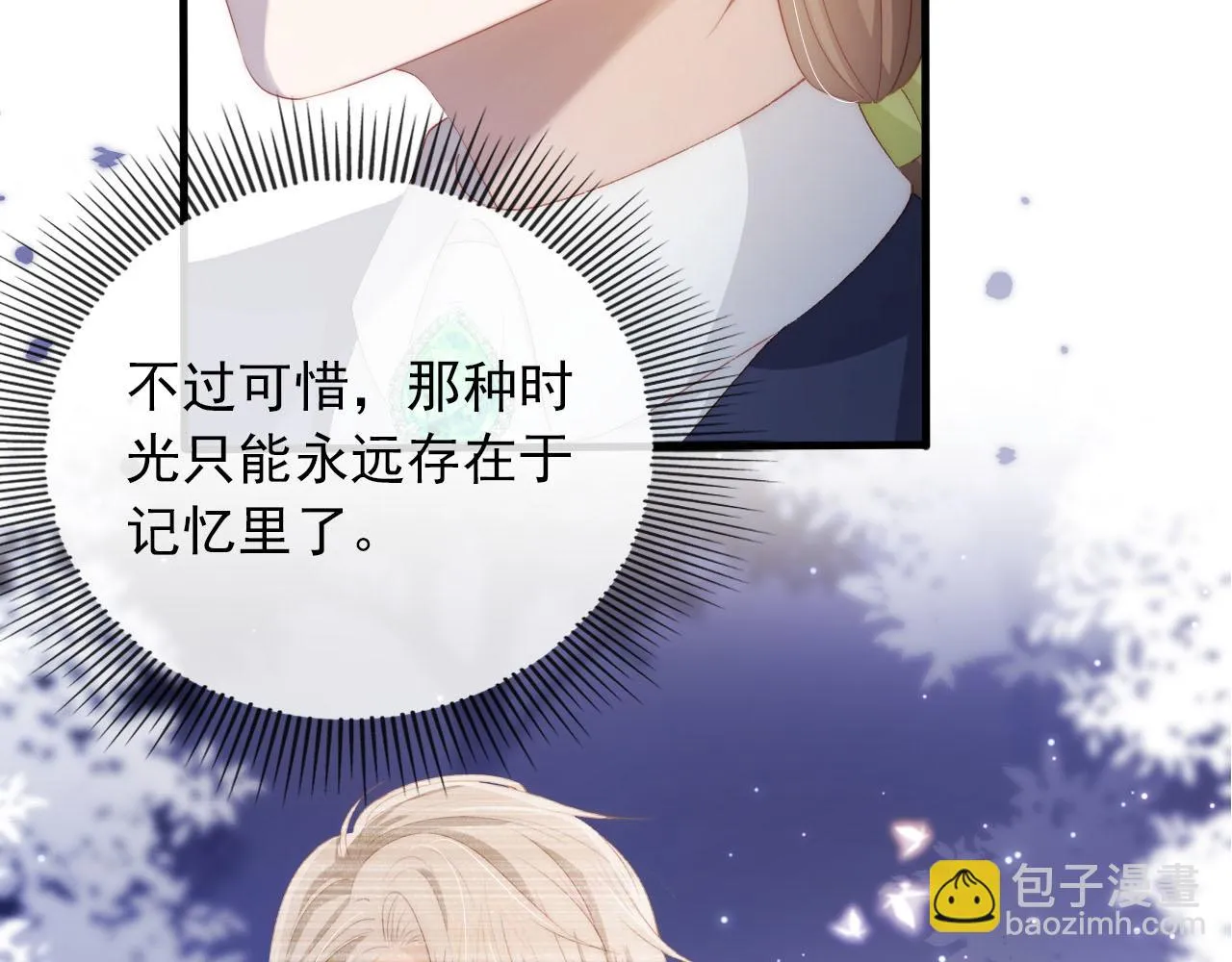 第56话 离别 第49页