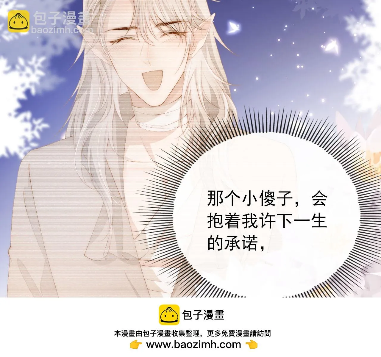 第56话 离别 第50页