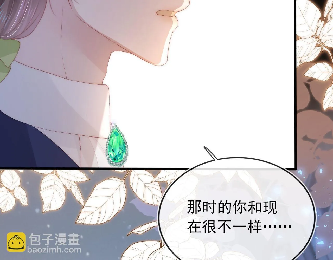 第56话 离别 第54页
