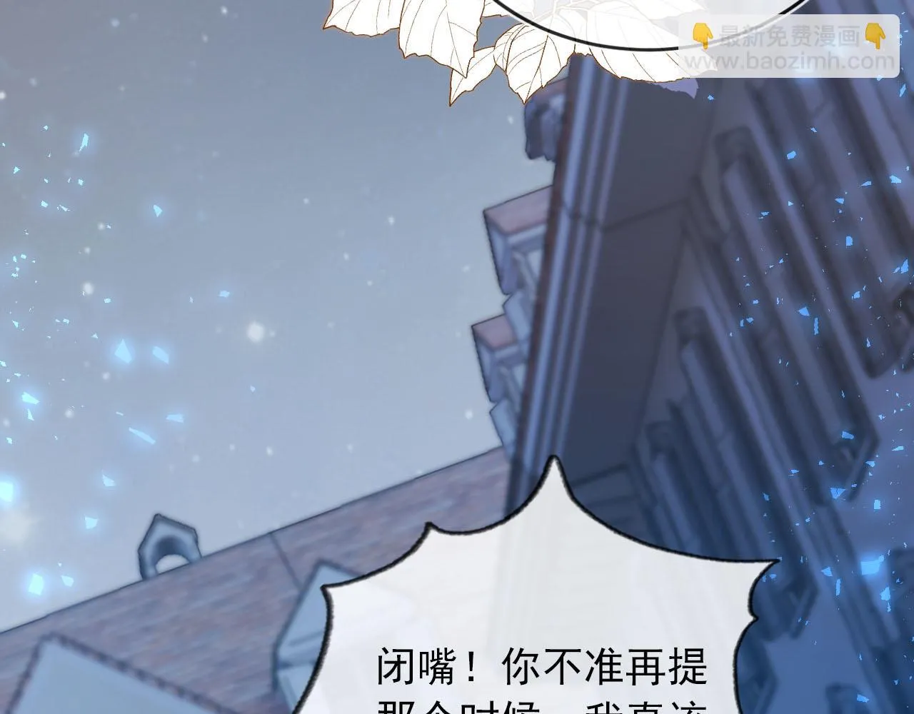 第56话 离别 第55页