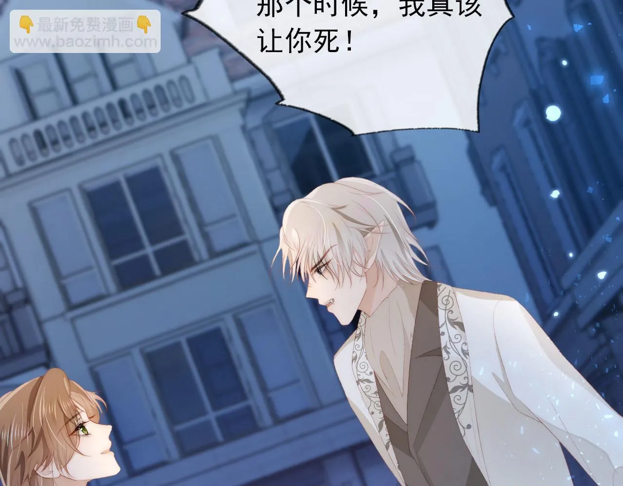第56话 离别 第56页