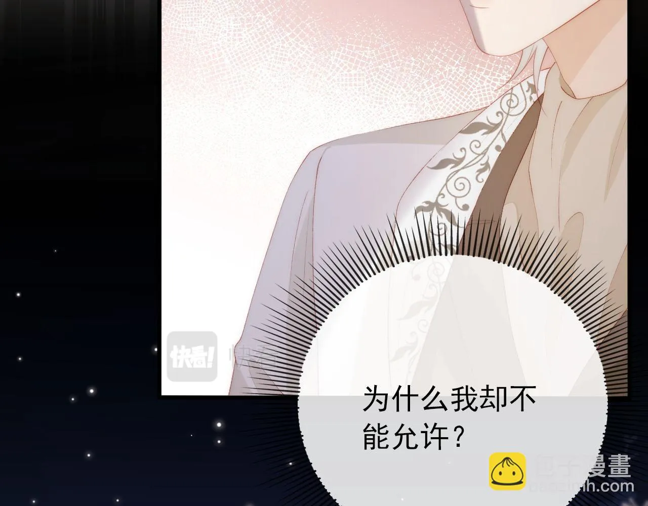 第56话 离别 第62页