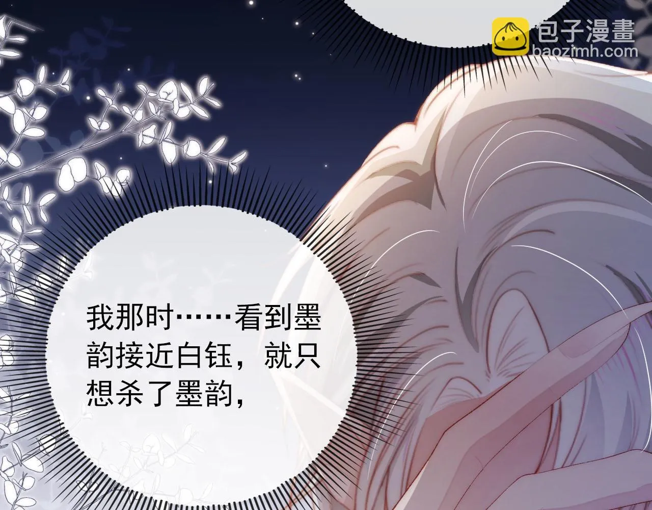 第56话 离别 第63页