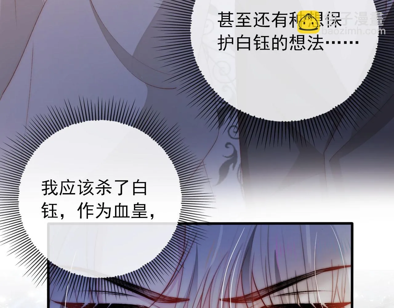 第56话 离别 第65页