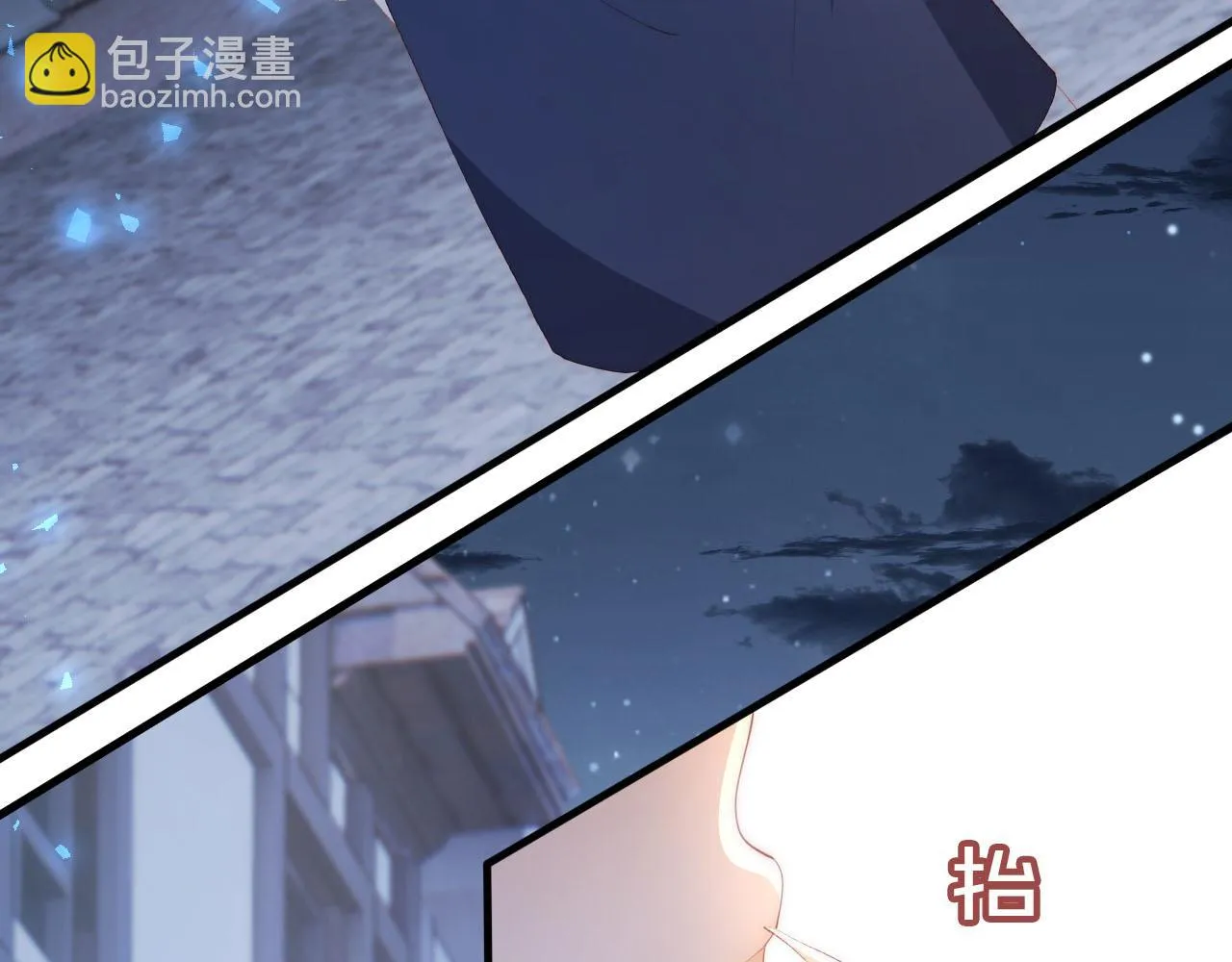 第56话 离别 第69页