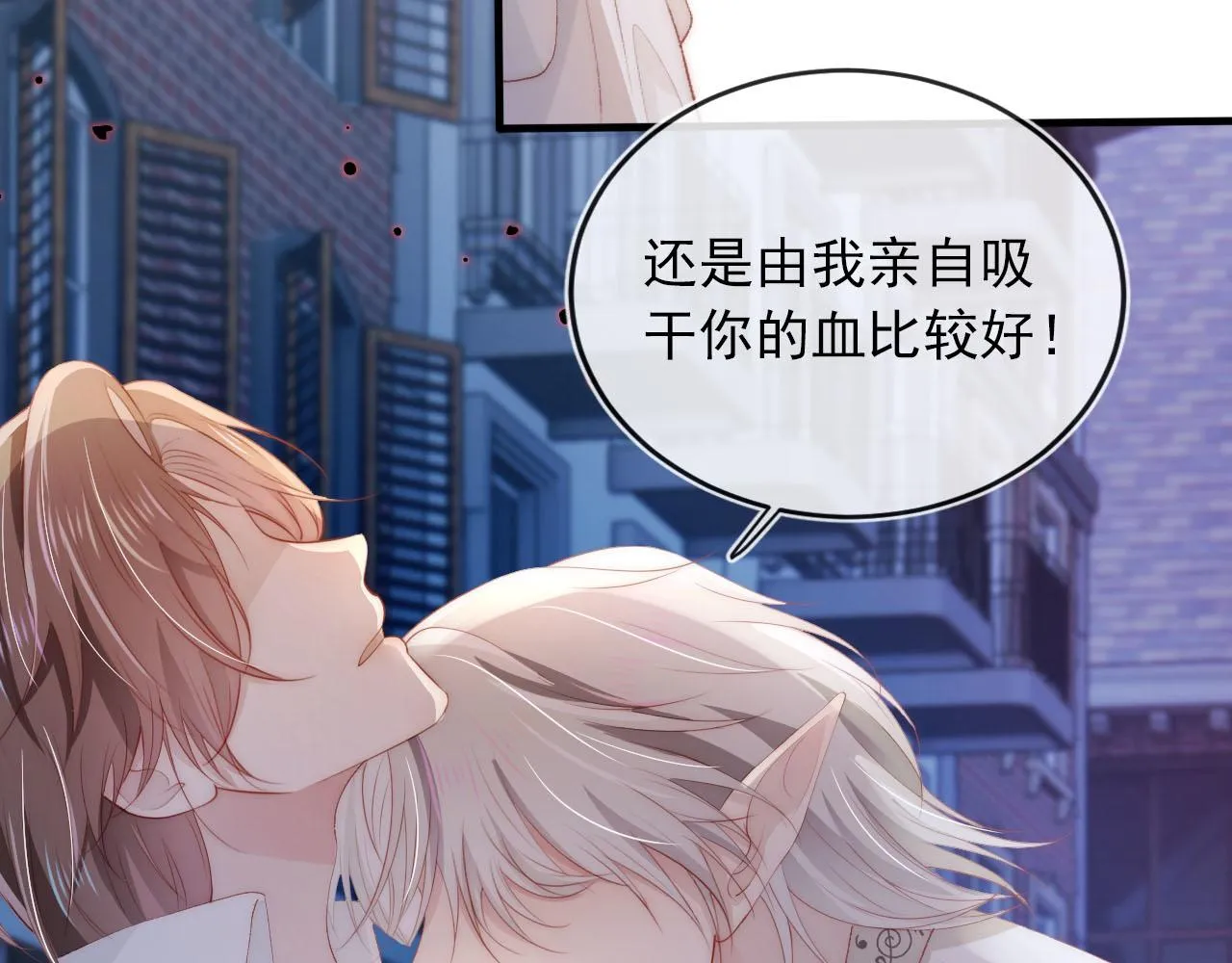第56话 离别 第71页