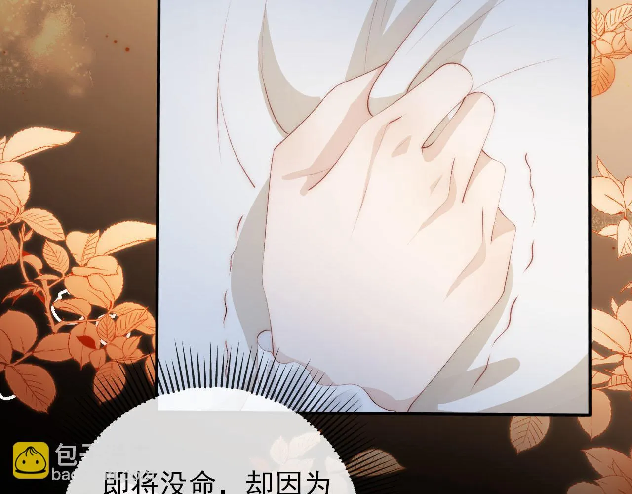 第56话 离别 第77页