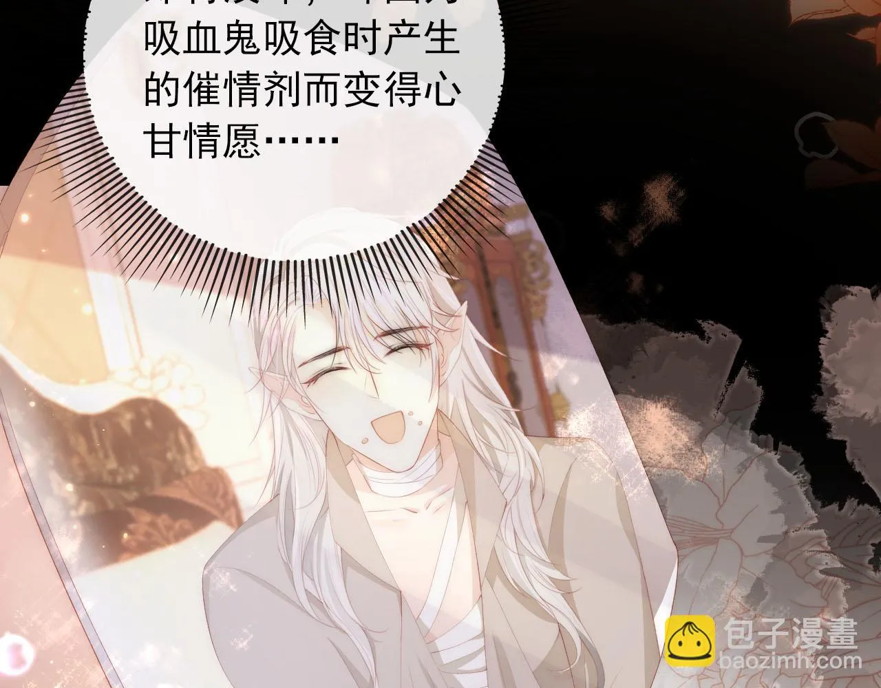 第56话 离别 第78页