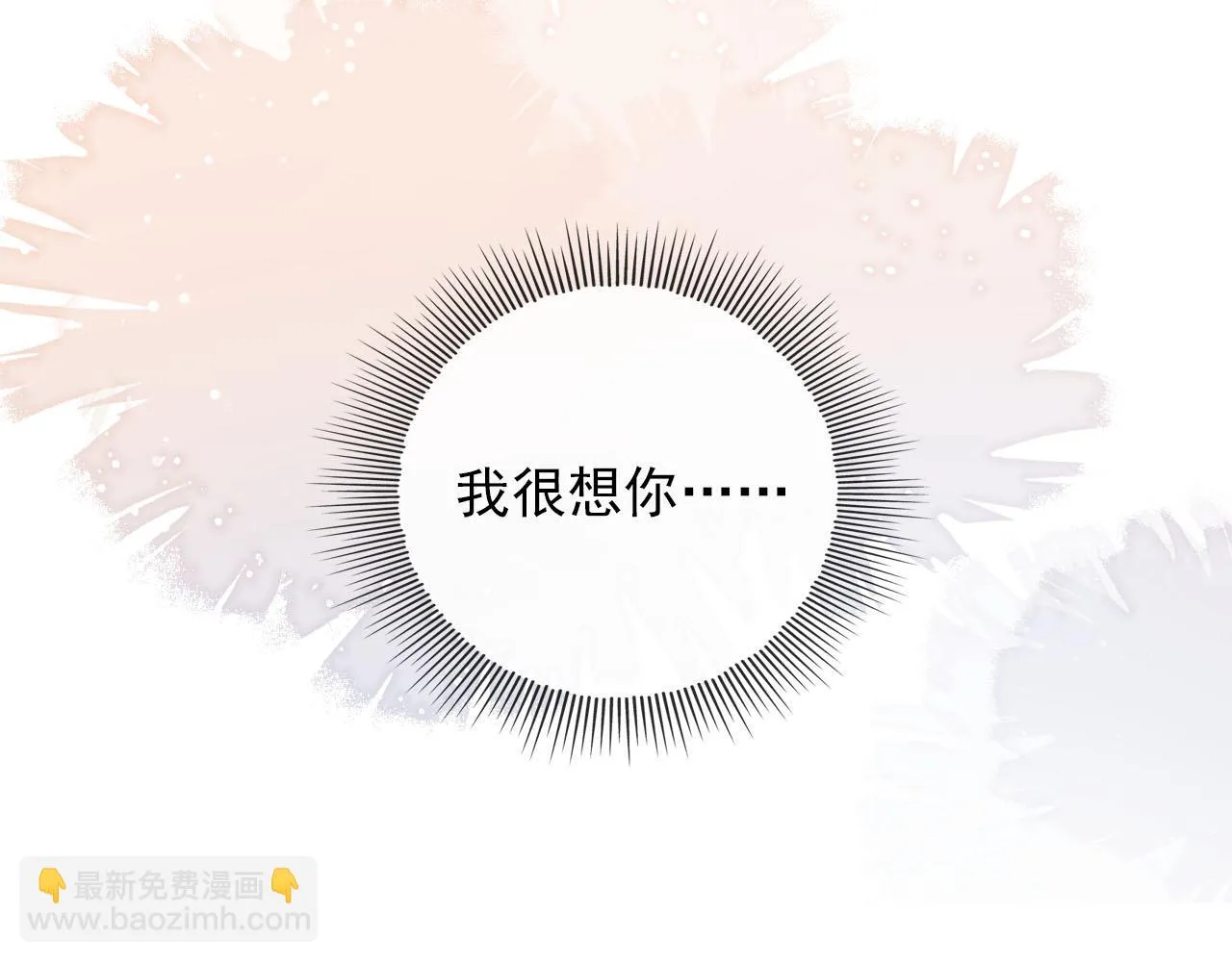 第56话 离别 第83页