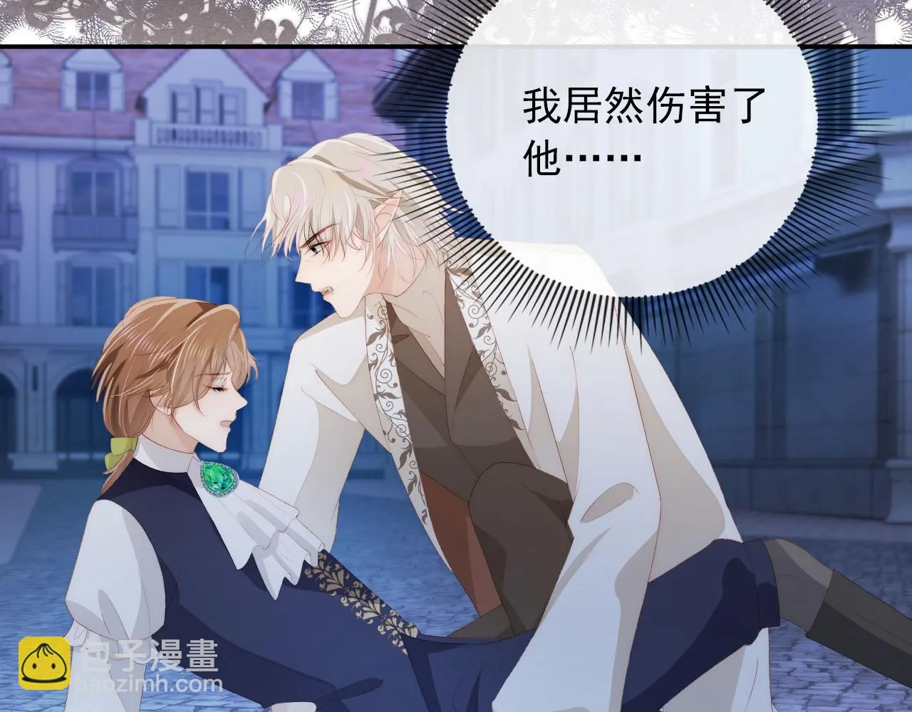 第56话 离别 第86页