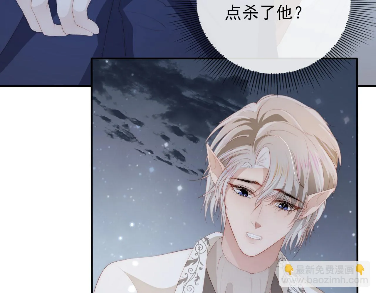 第56话 离别 第90页