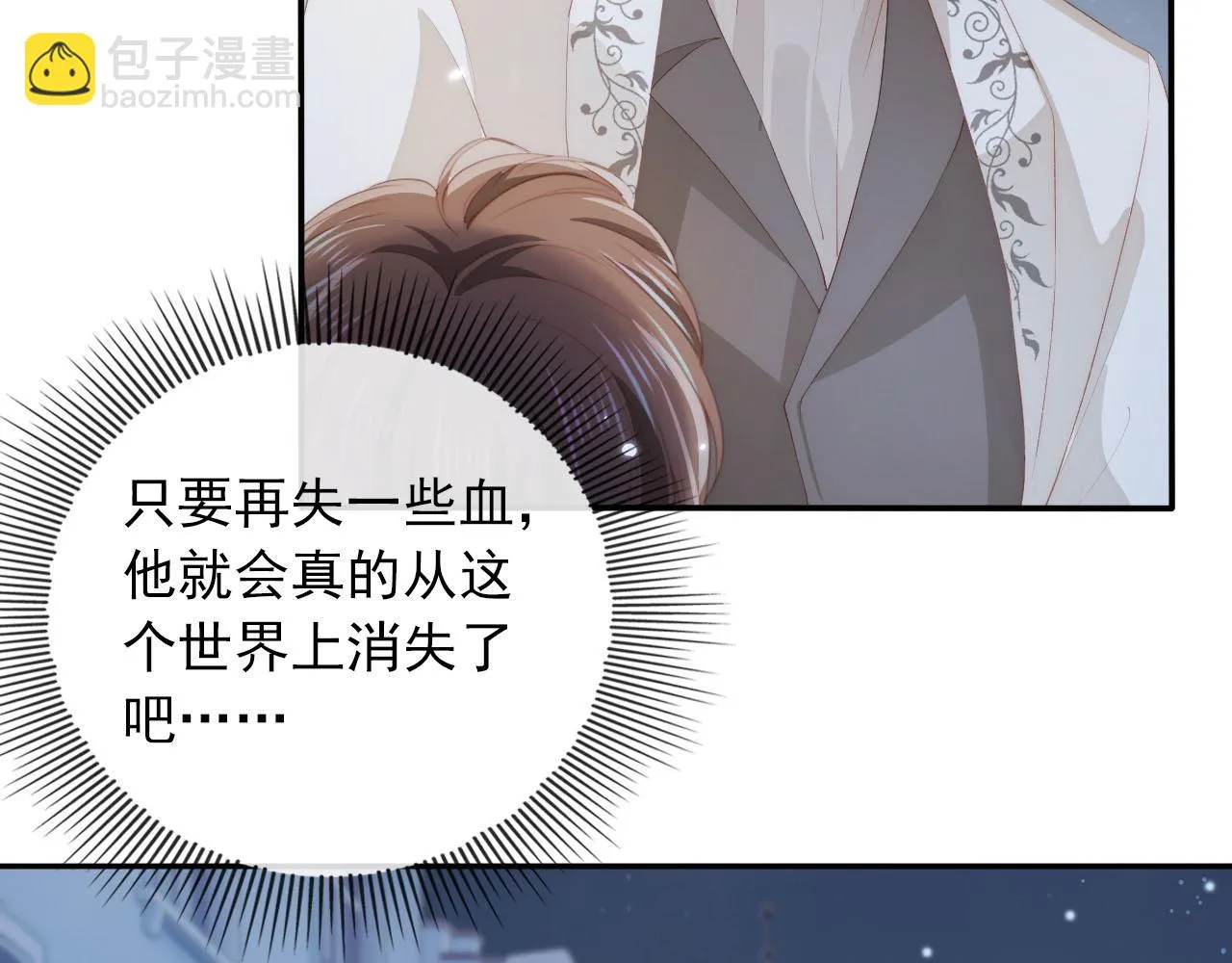 第56话 离别 第91页