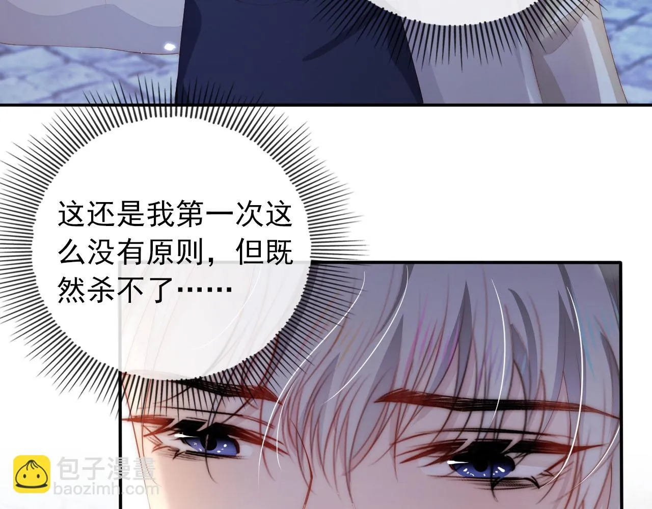 第56话 离别 第94页