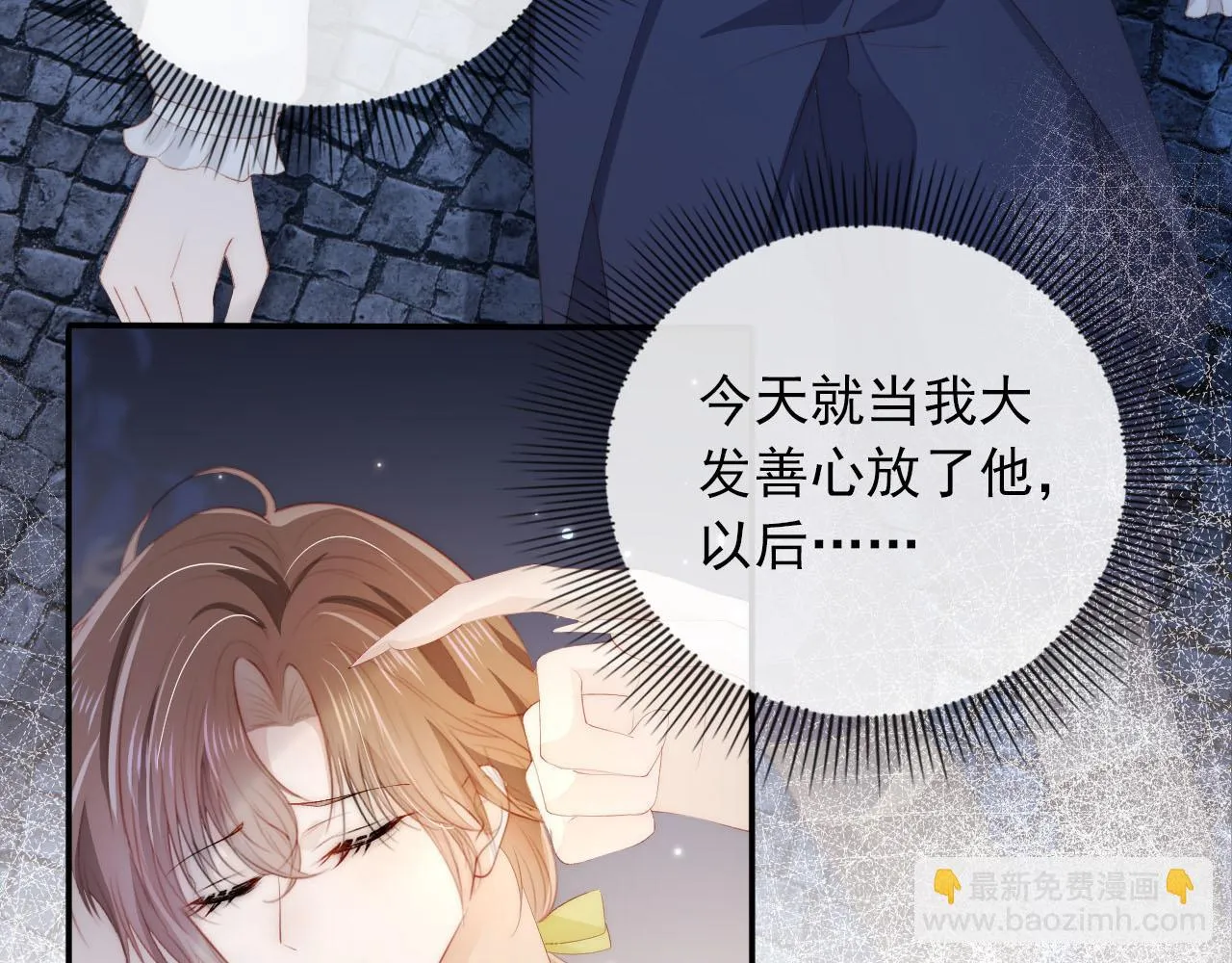 第56话 离别 第97页