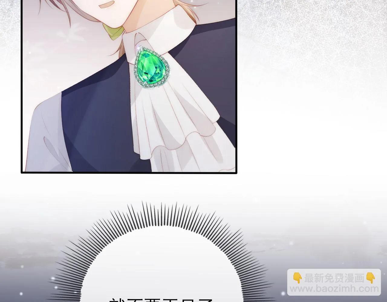 第56话 离别 第98页