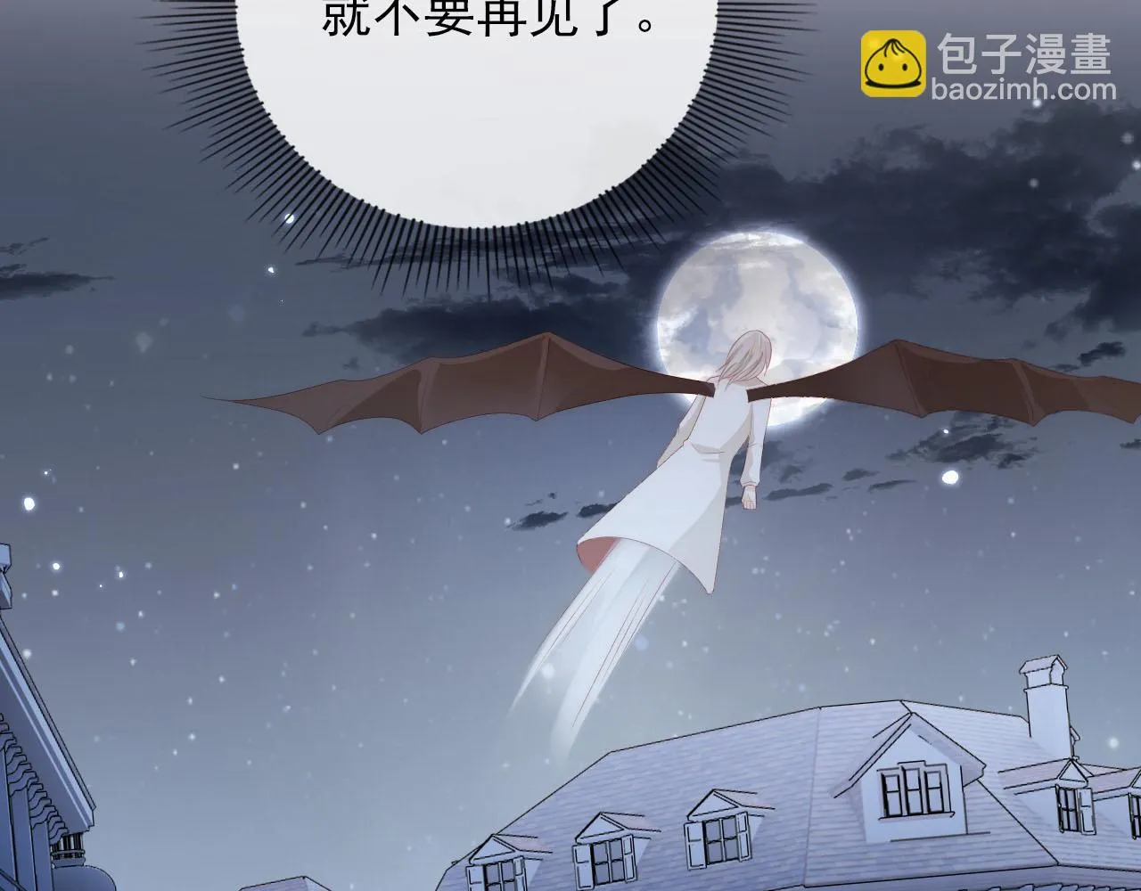 第56话 离别 第99页