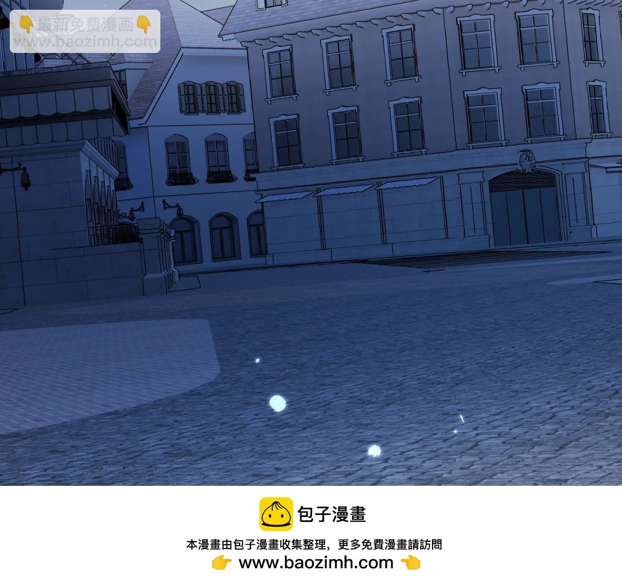 第56话 离别 第100页