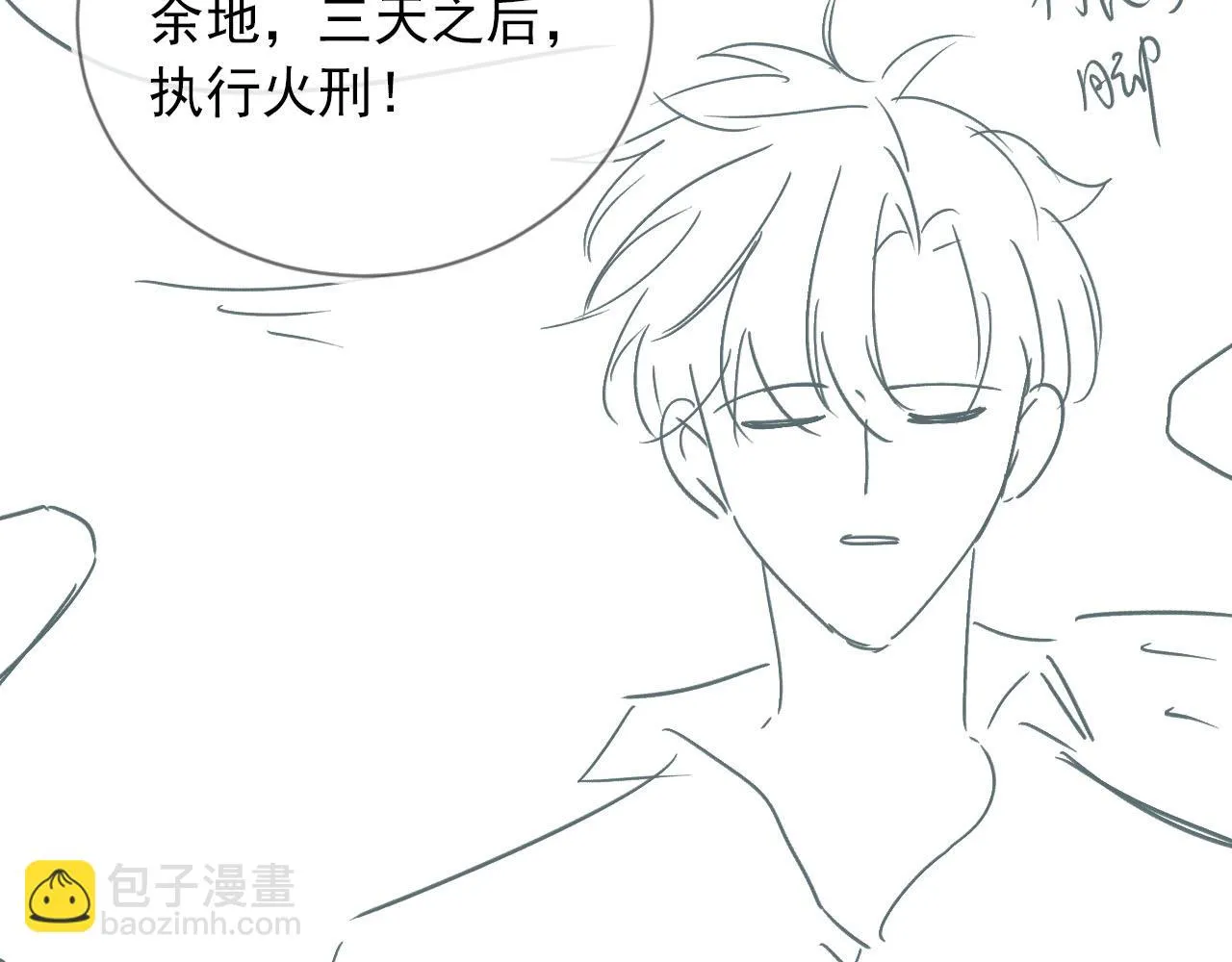 第56话 离别 第104页
