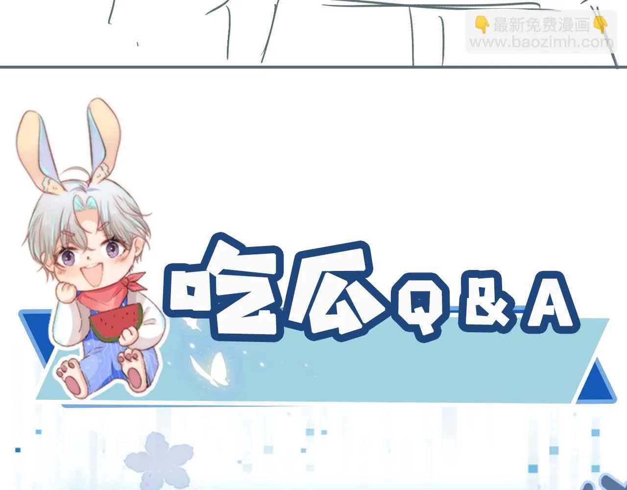 第56话 离别 第106页