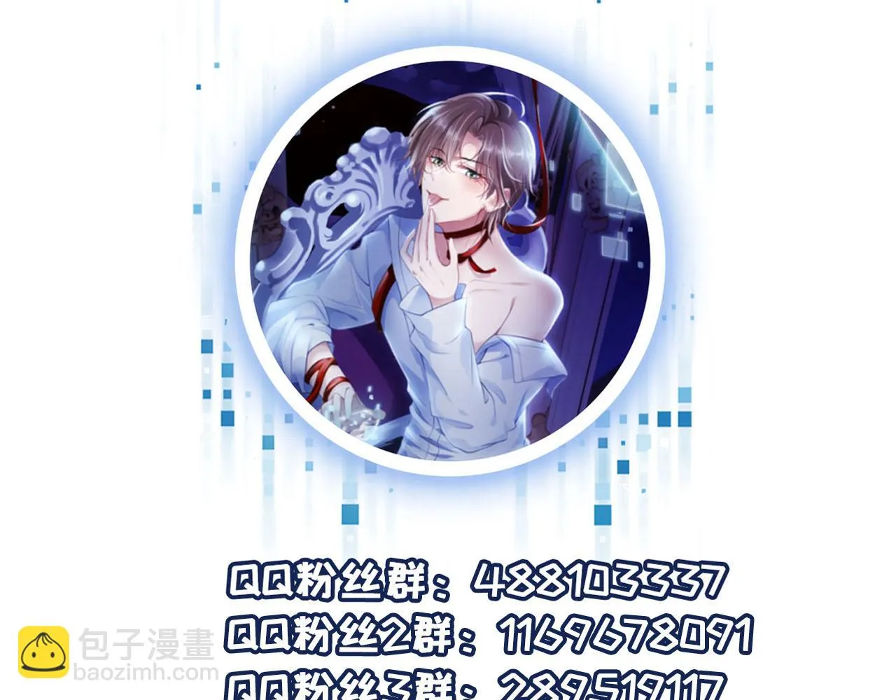 第56话 离别 第108页