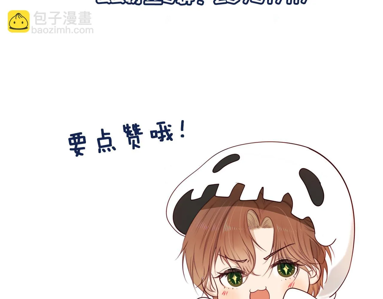 第56话 离别 第109页