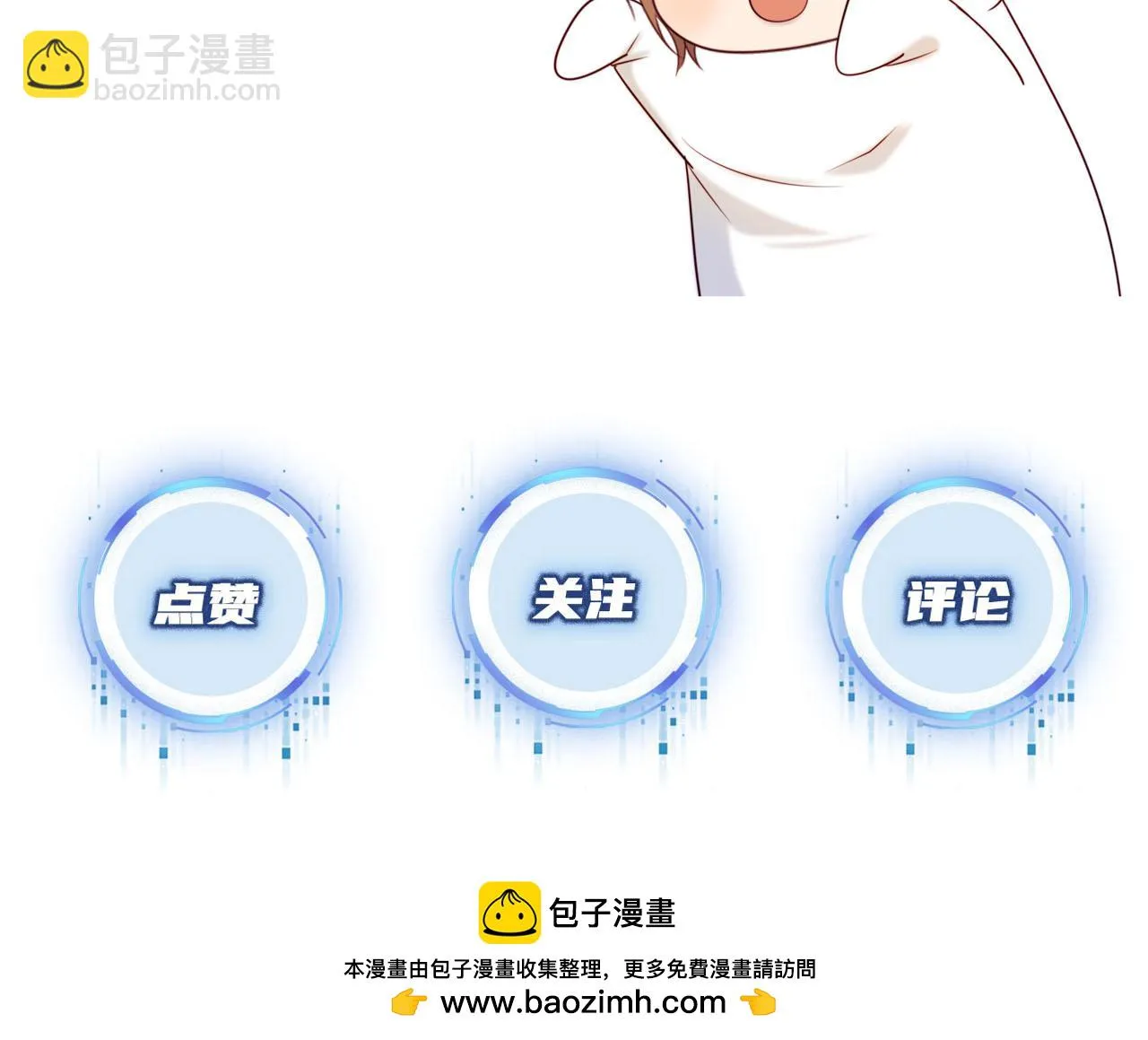 第56话 离别 第110页