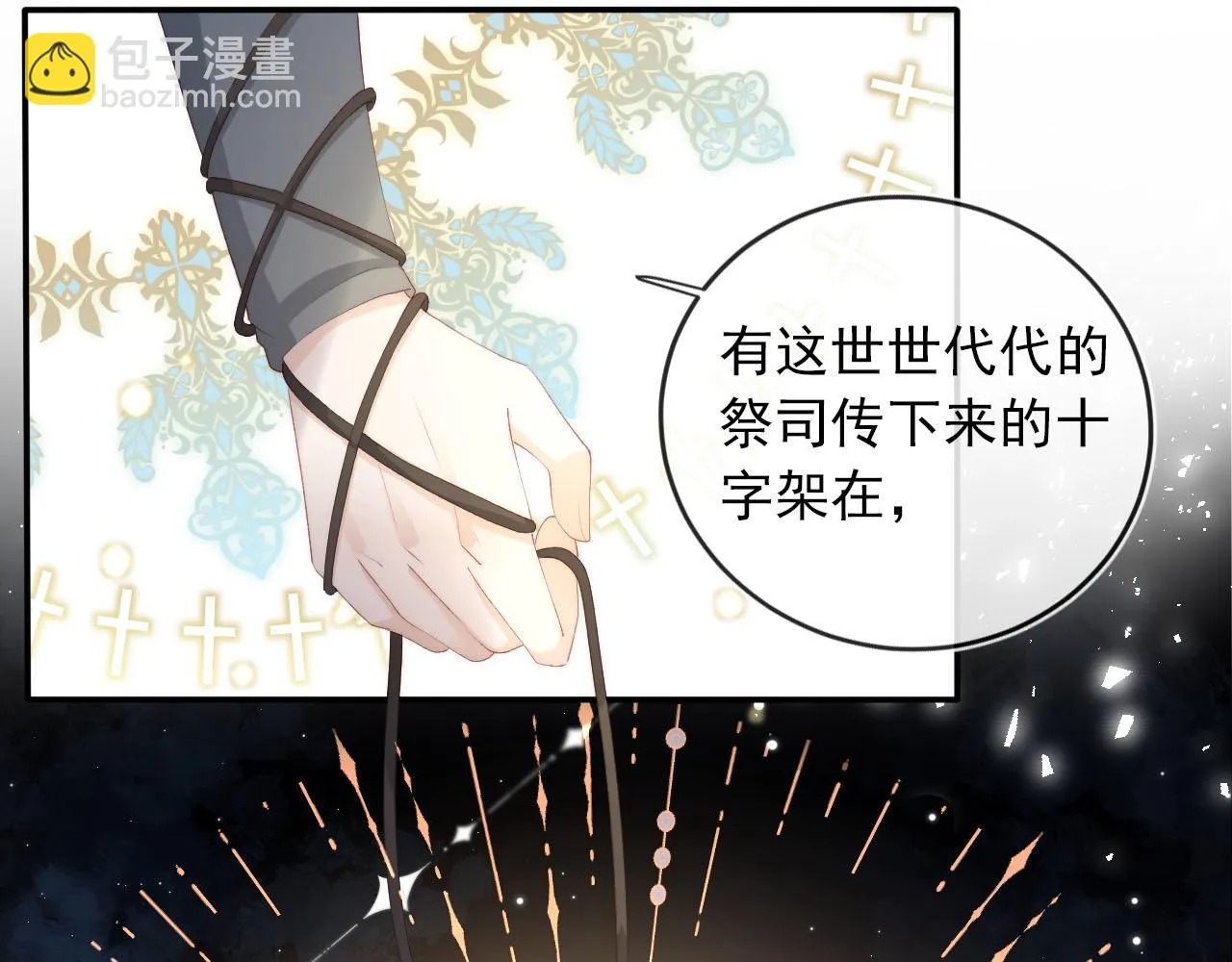 第57话 火刑 第13页