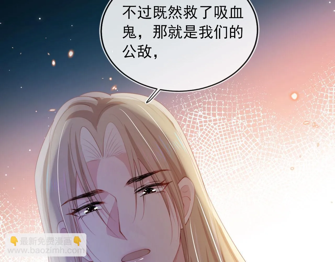 第57话 火刑 第35页