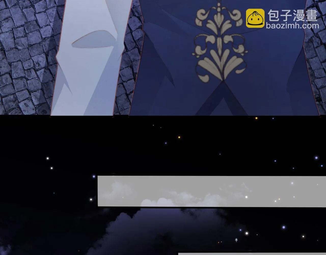 第57话 火刑 第47页