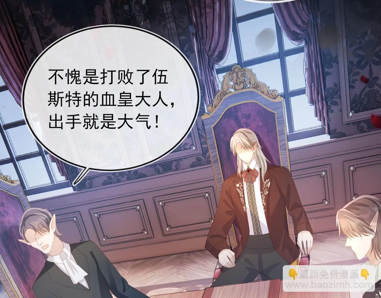 第57话 火刑 第52页