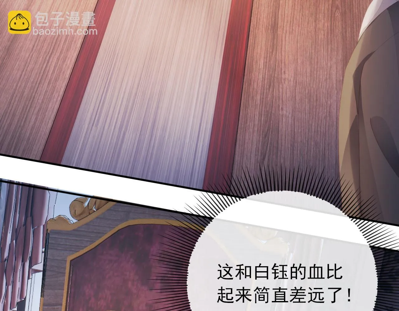 第57话 火刑 第54页