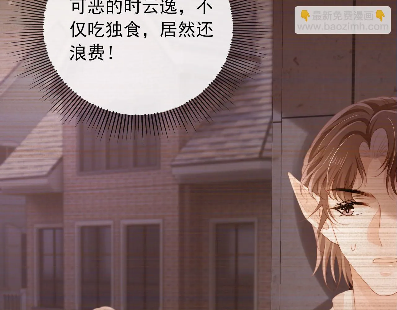 第57话 火刑 第58页