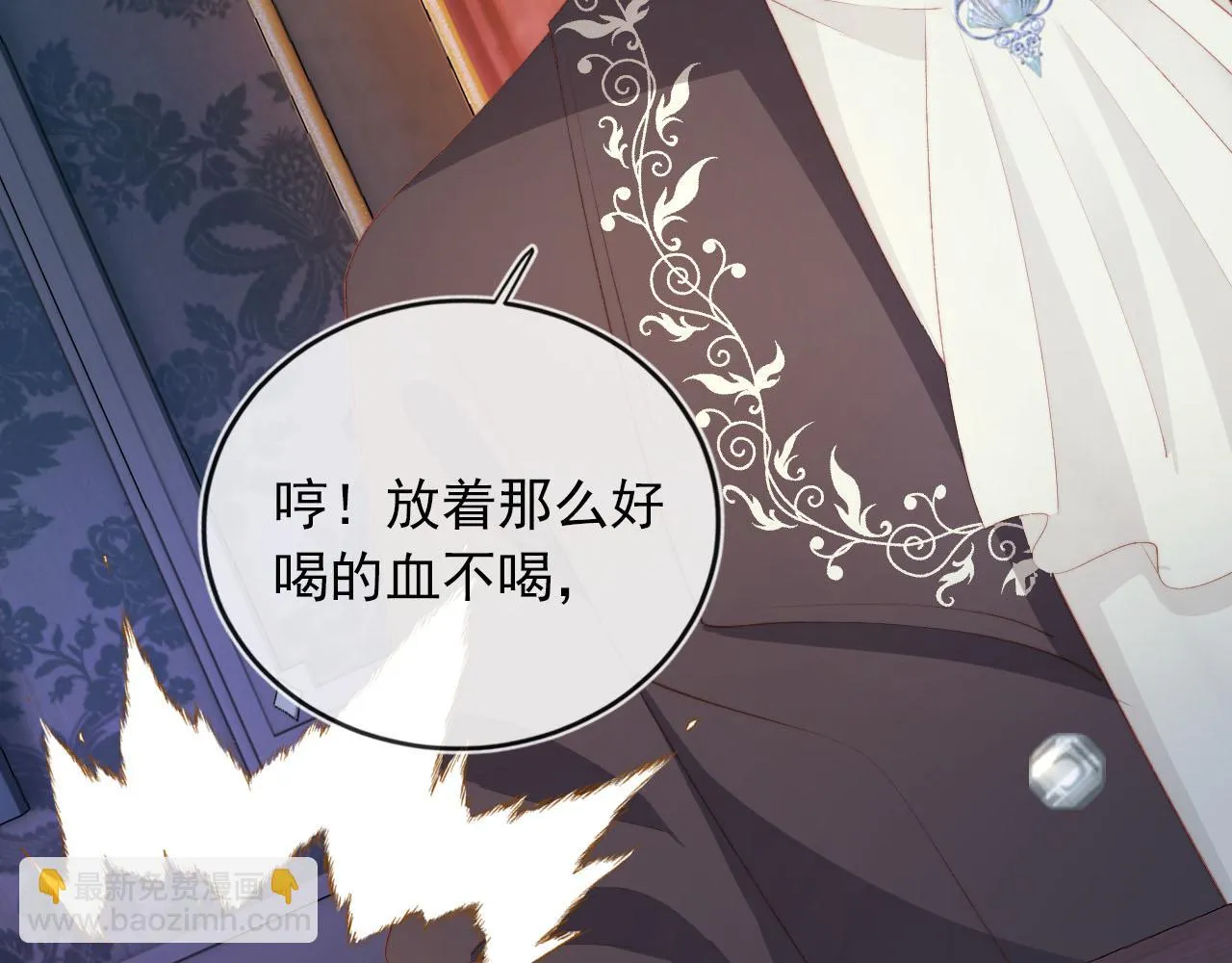 第57话 火刑 第71页
