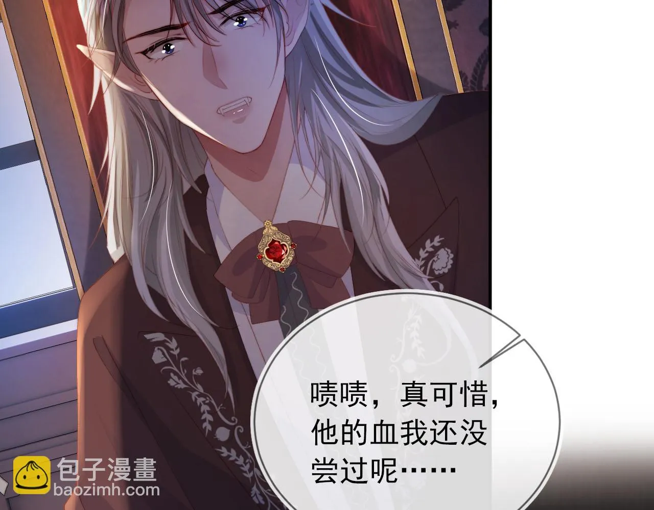 第57话 火刑 第83页