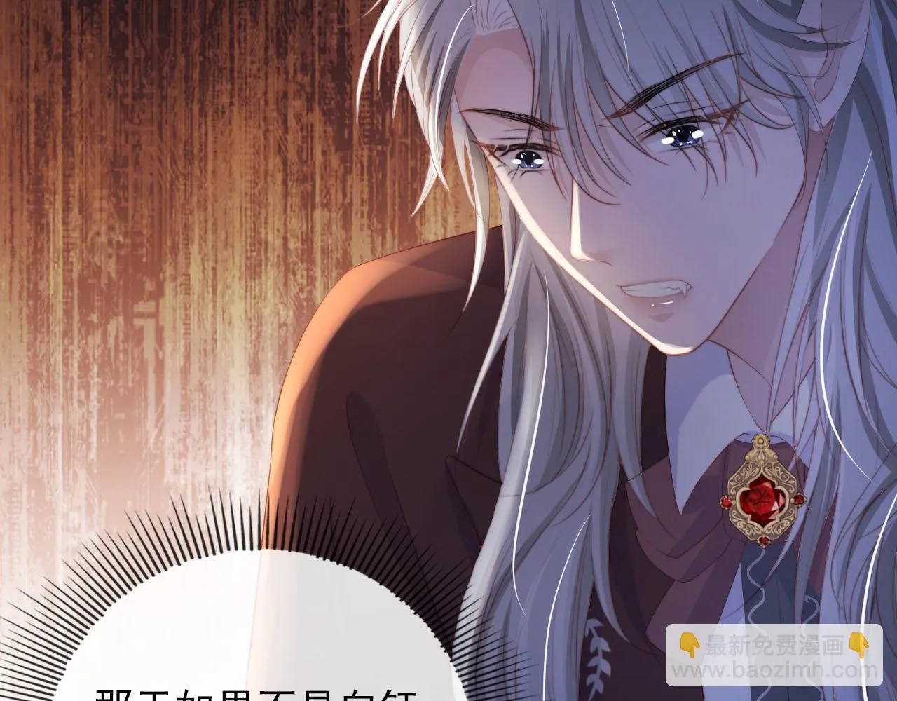第57话 火刑 第85页