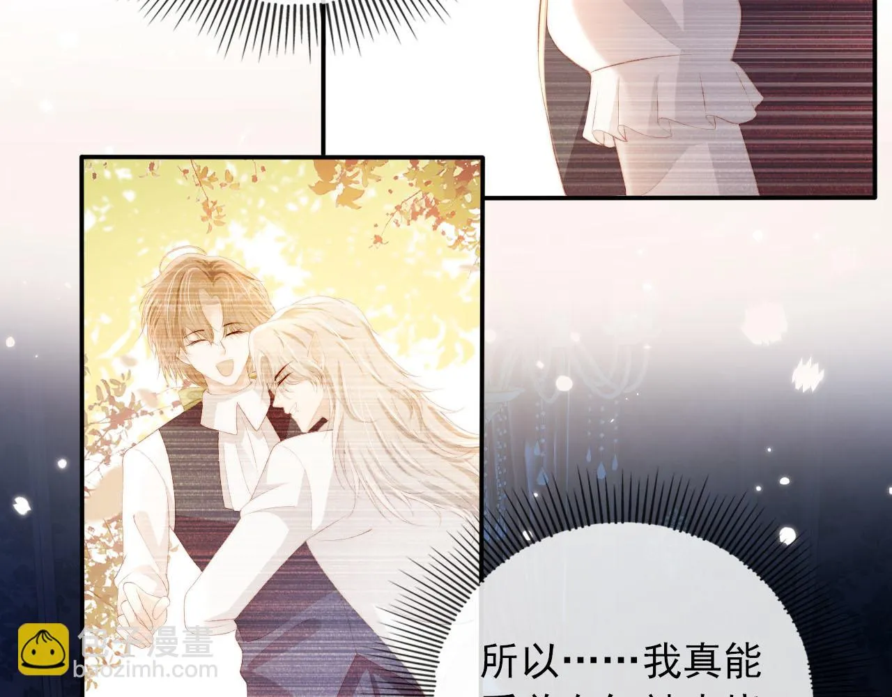 第57话 火刑 第89页