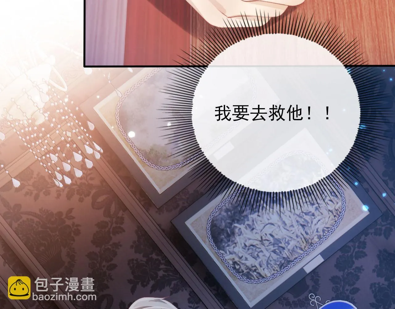 第57话 火刑 第92页