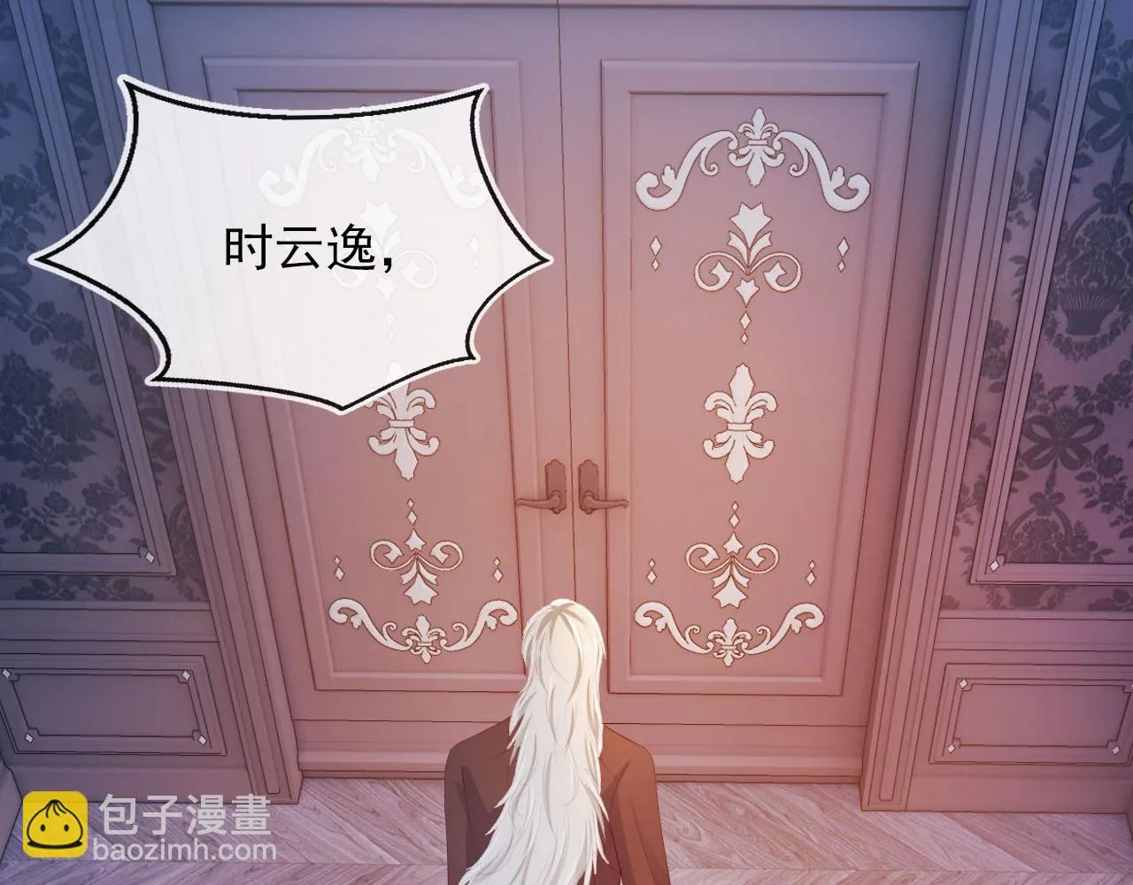 第57话 火刑 第95页