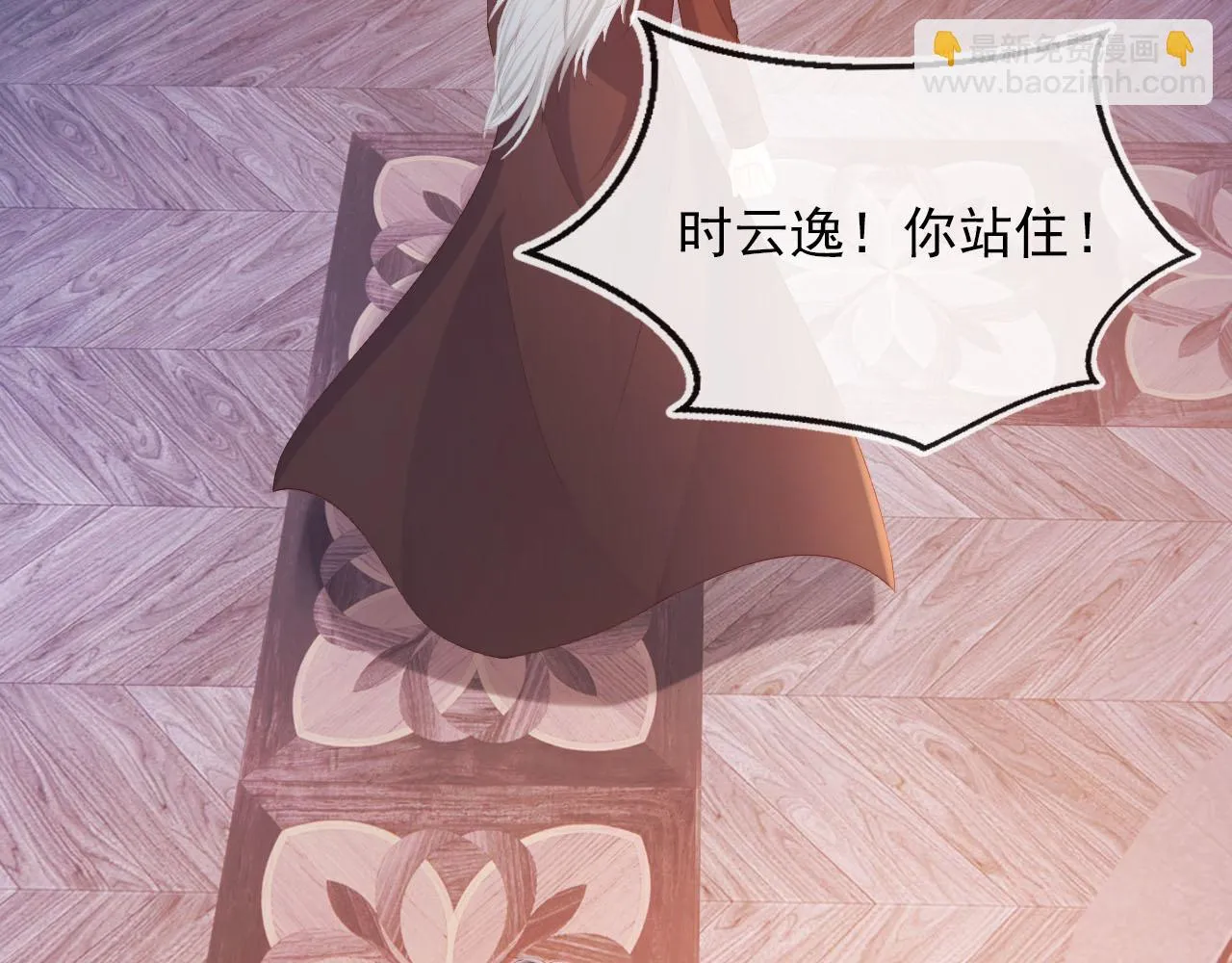 第57话 火刑 第96页