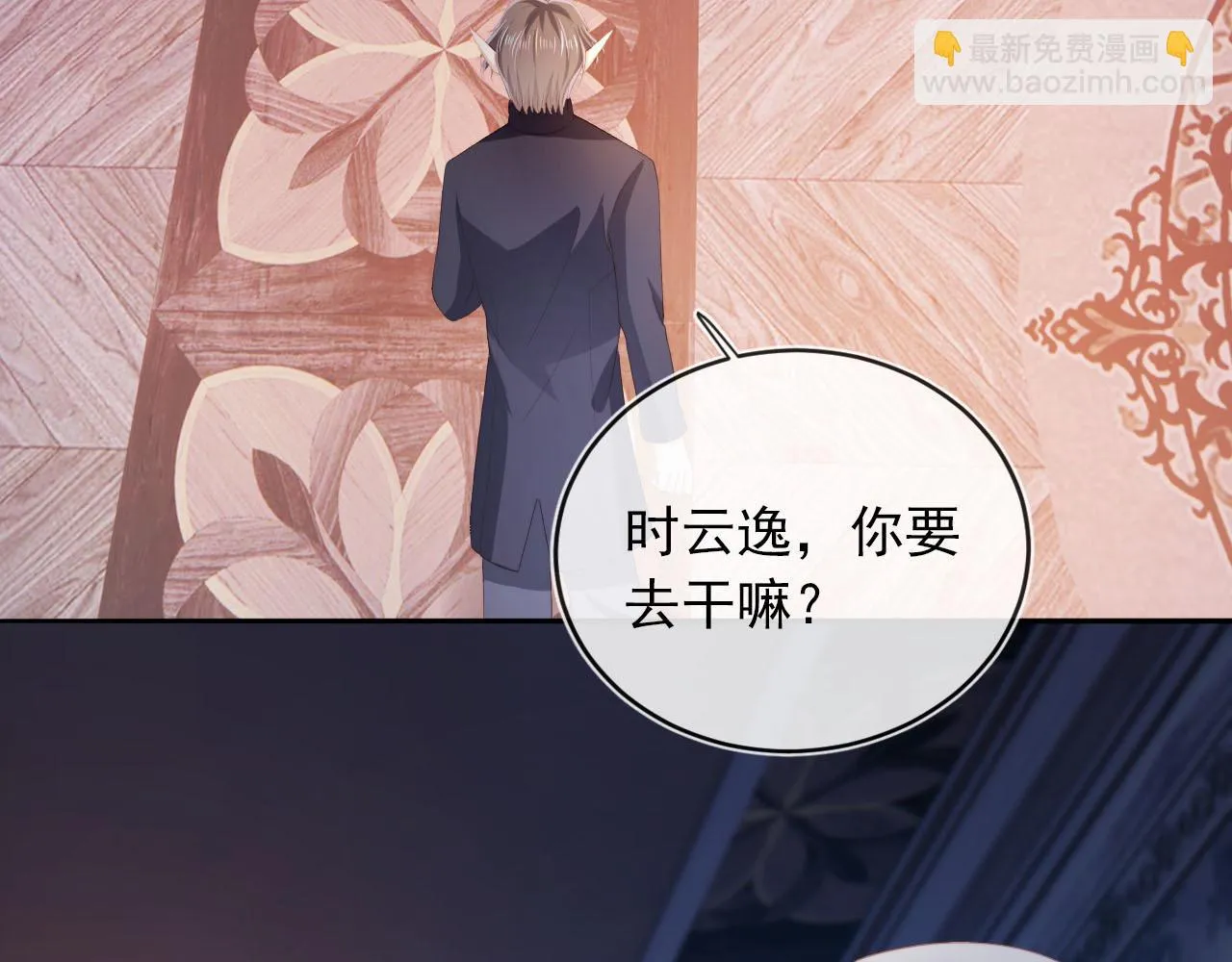 第57话 火刑 第97页