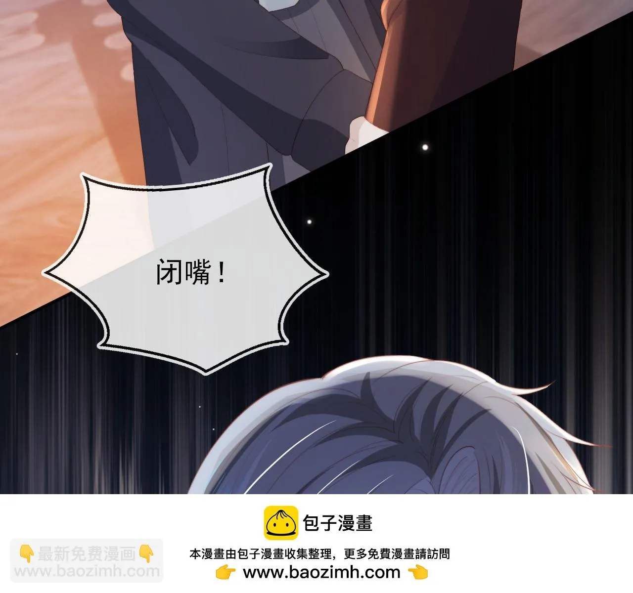 第57话 火刑 第100页