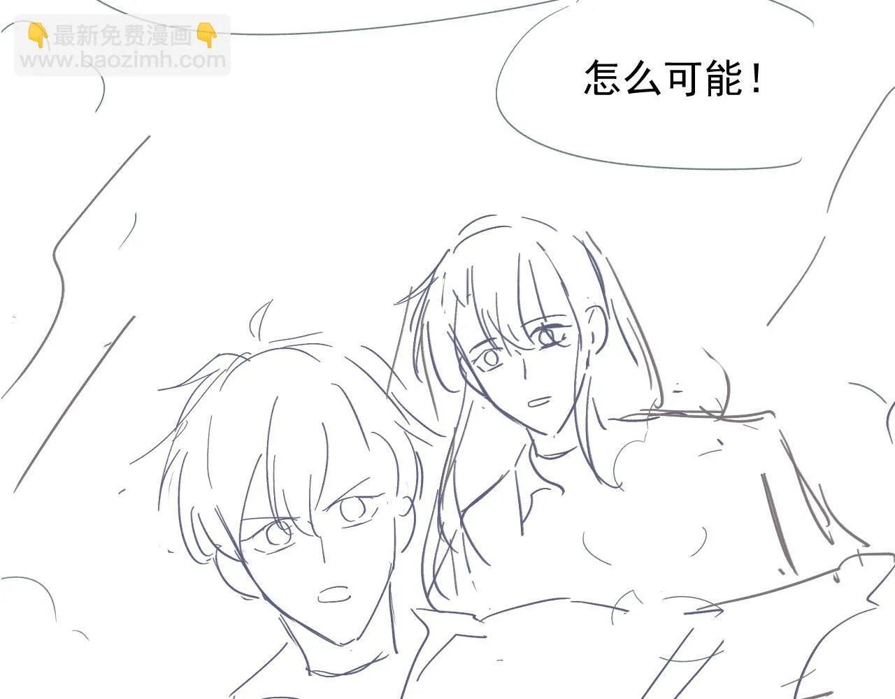 第57话 火刑 第105页